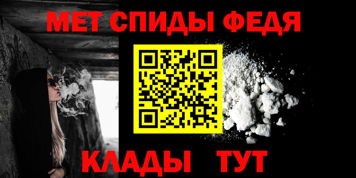 АМФЕТАМИН Premium  Амфетамин  Лабытнанги  Вход с VPN 