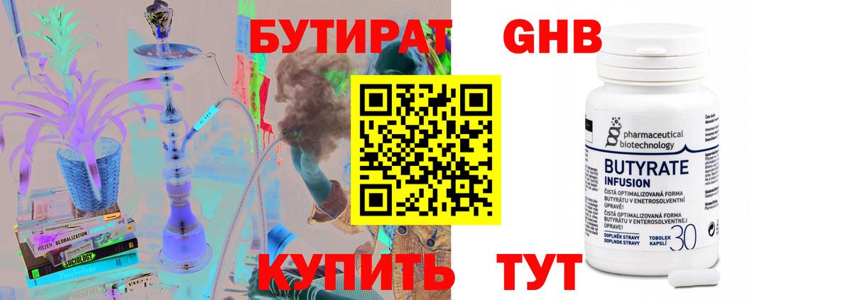 Канабис  Вход с VPN  Гашиш  МЕФ кристаллы  Лабытнанги  Меф 