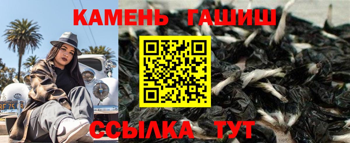 ГАШИШ Изолятор Лабытнанги