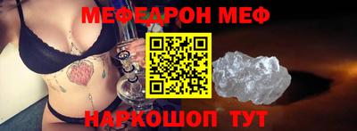 Альфа ПВП Камышлов