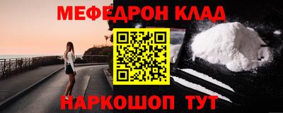 MDMA Канаш