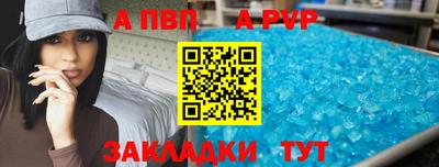 марки nbome Кандалакша