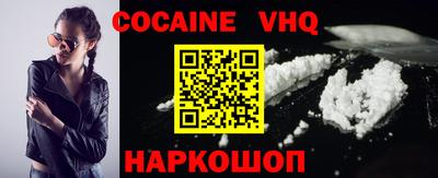 марки nbome Кандалакша