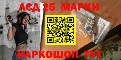 марки nbome Кандалакша