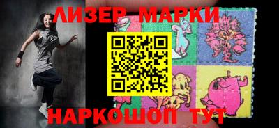 марки nbome Кандалакша