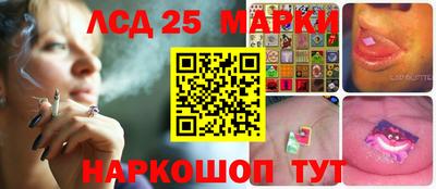 марки nbome Кандалакша