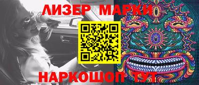MDMA Канаш