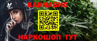 марки nbome Кандалакша