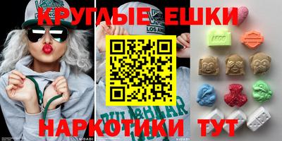 MDMA Канаш