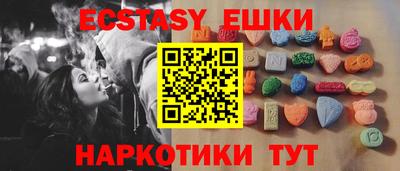 MDMA Канаш