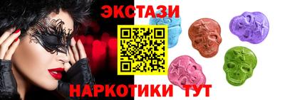 Альфа ПВП Камышлов