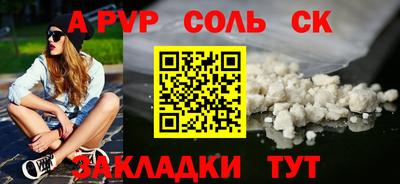 MDMA Канаш
