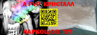 Альфа ПВП Камышлов