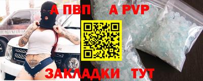марки nbome Кандалакша