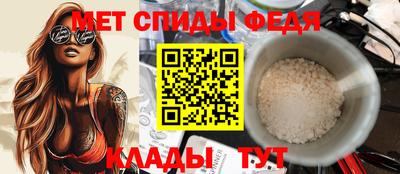 Альфа ПВП Камышлов