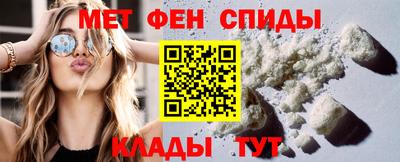 MDMA Канаш
