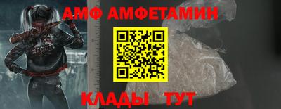 Альфа ПВП Камышлов