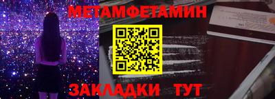 Альфа ПВП Камышлов