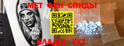 марки nbome Кандалакша