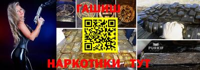 марки nbome Кандалакша