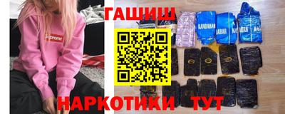 марки nbome Кандалакша