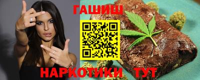 марки nbome Кандалакша
