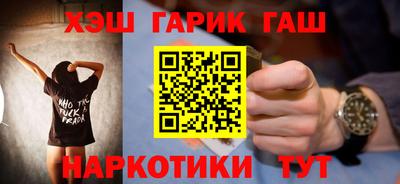 марки nbome Кандалакша