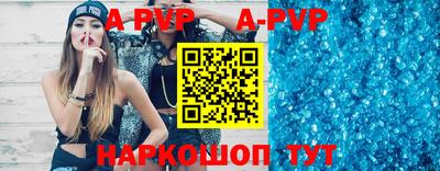 марки nbome Кандалакша
