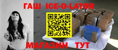 марки nbome Кандалакша
