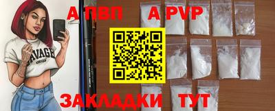 MDMA Канаш