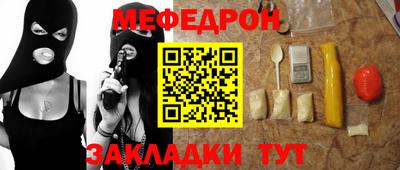 марки nbome Кандалакша