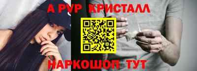 Альфа ПВП Камышлов