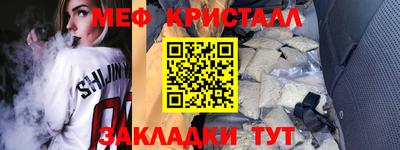 марки nbome Кандалакша