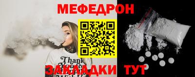 MDMA Канаш