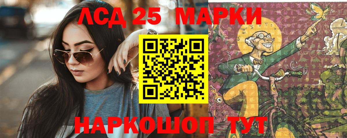 ЛСД экстази ecstasy  Вход с VPN  Лабытнанги  ЛСД экстази ecstasy 