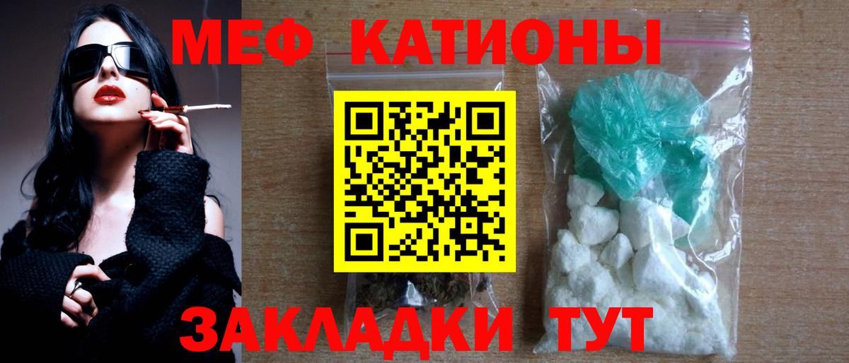 МЕФ Лабытнанги