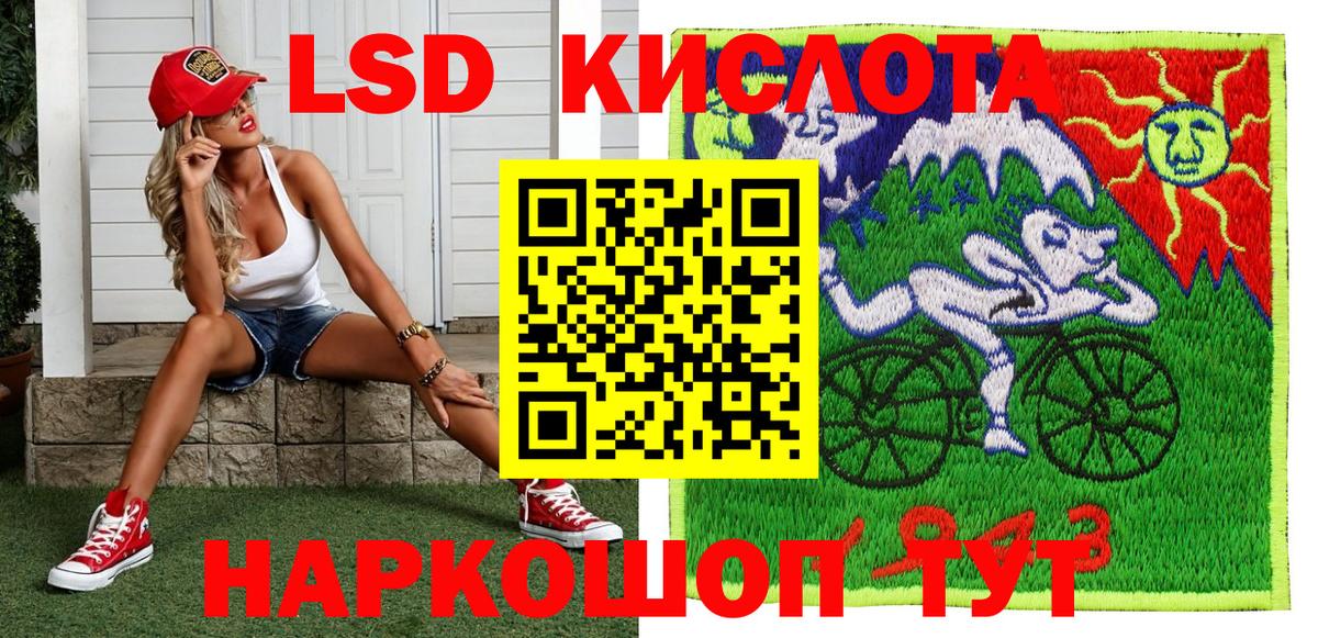 Марки NBOMe 1,5мг  Марки NBOMe 1,5мг  Лабытнанги  Вход с VPN 