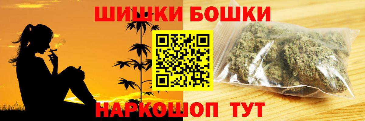 Шишки марихуана семена  Шишки марихуана сатива  МАРИХУАНА тримм  Лабытнанги  Вход с VPN 